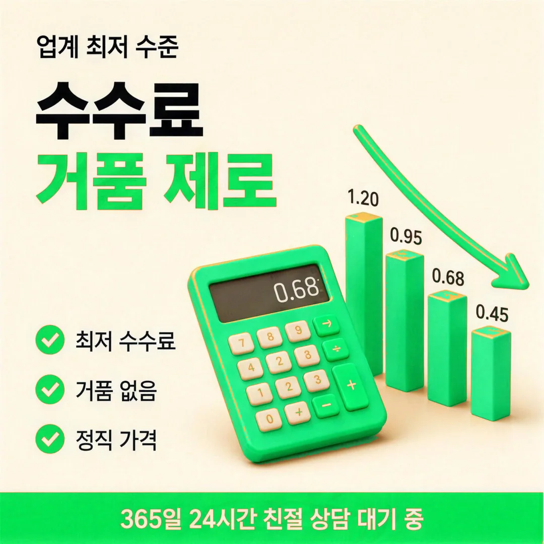 믿을 수 있는 카드깡 업체 안내 카드뉴스 - 국세청 정식 등록