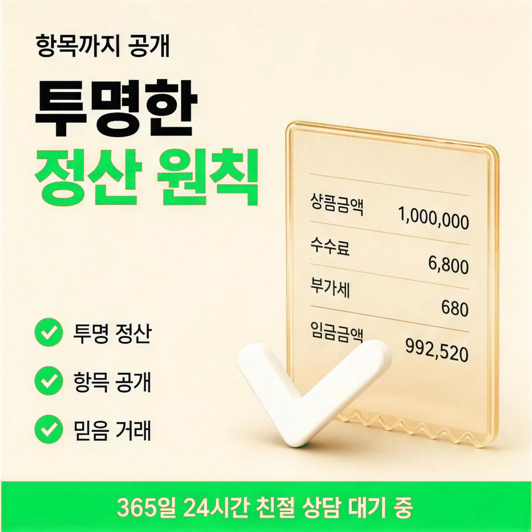 카드깡 입금 절차 카드뉴스 - 신청 후 3분 내 빠른 입금