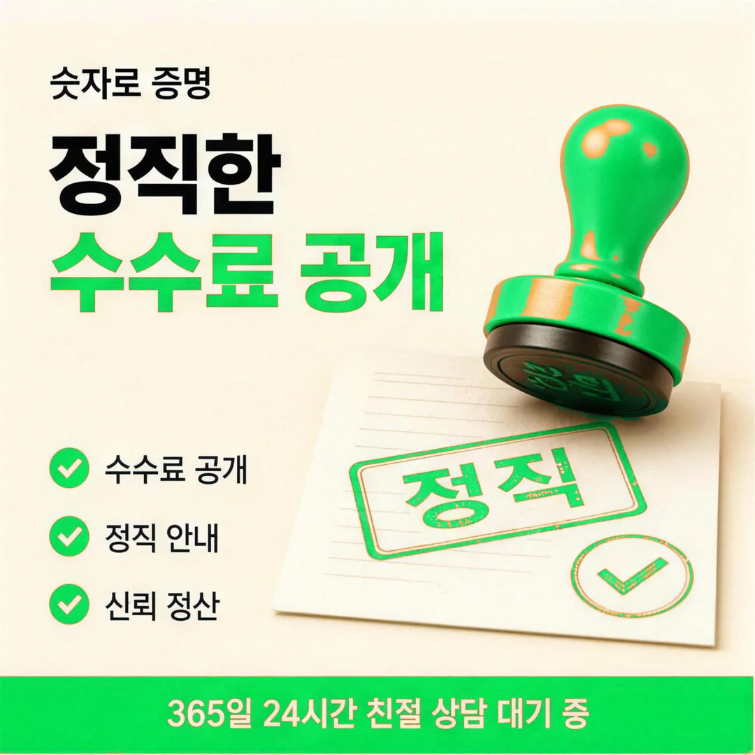 카드깡 할부 이용 안내 카드뉴스 - 최대 12개월 할부