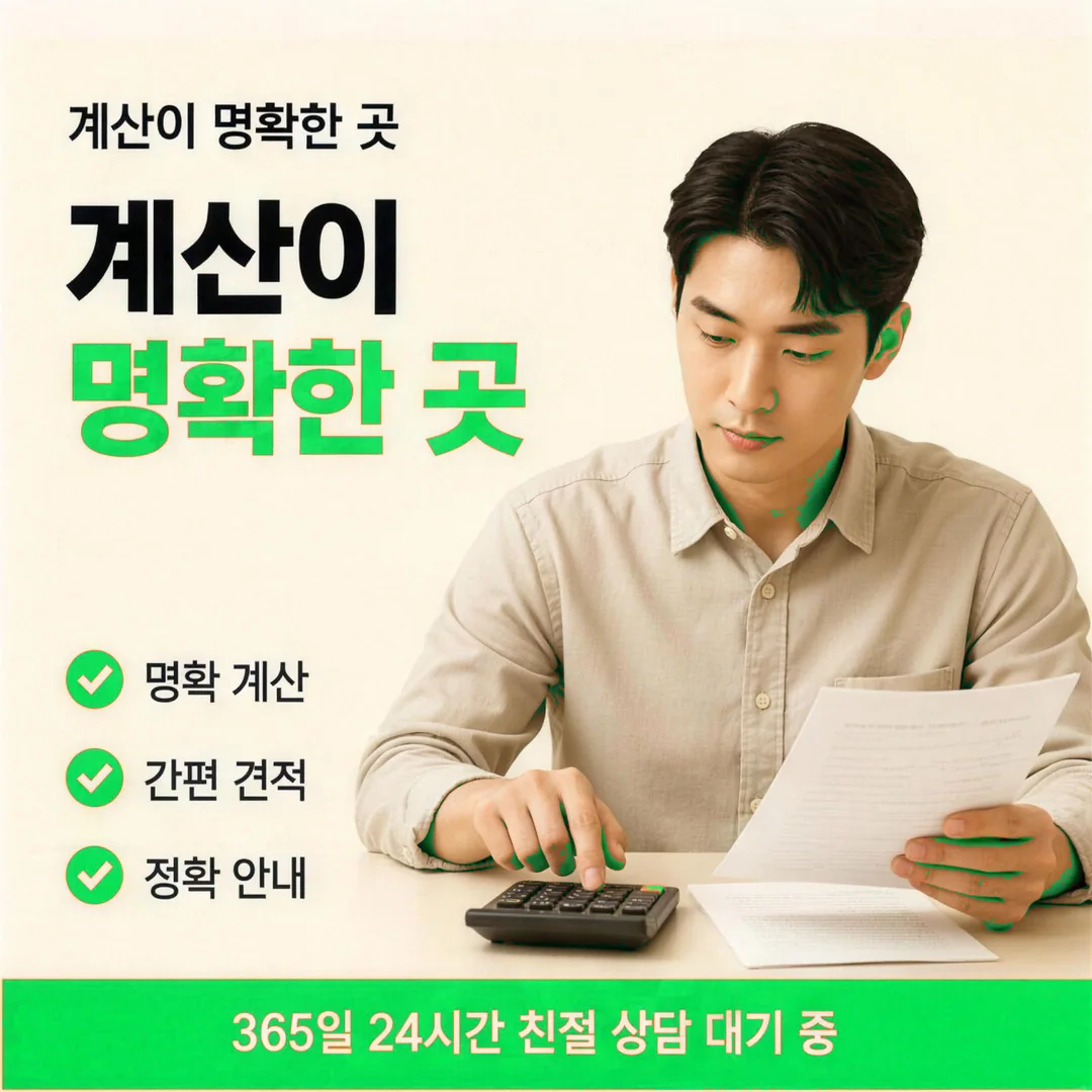 카드깡 개인정보 보호 안내 카드뉴스 - 거래 후 즉시 삭제