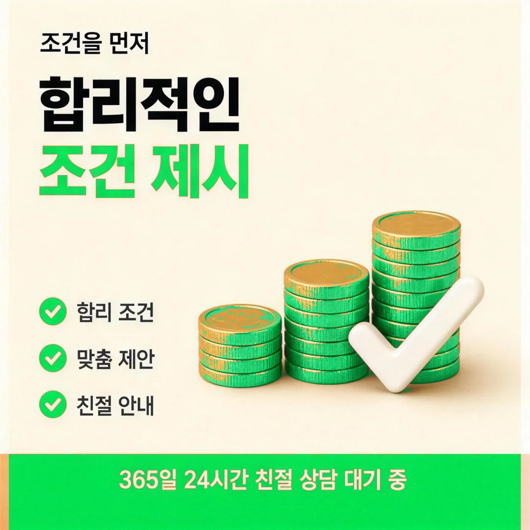 비대면 카드깡 간편 진행 카드뉴스 - 복잡한 서류 없이