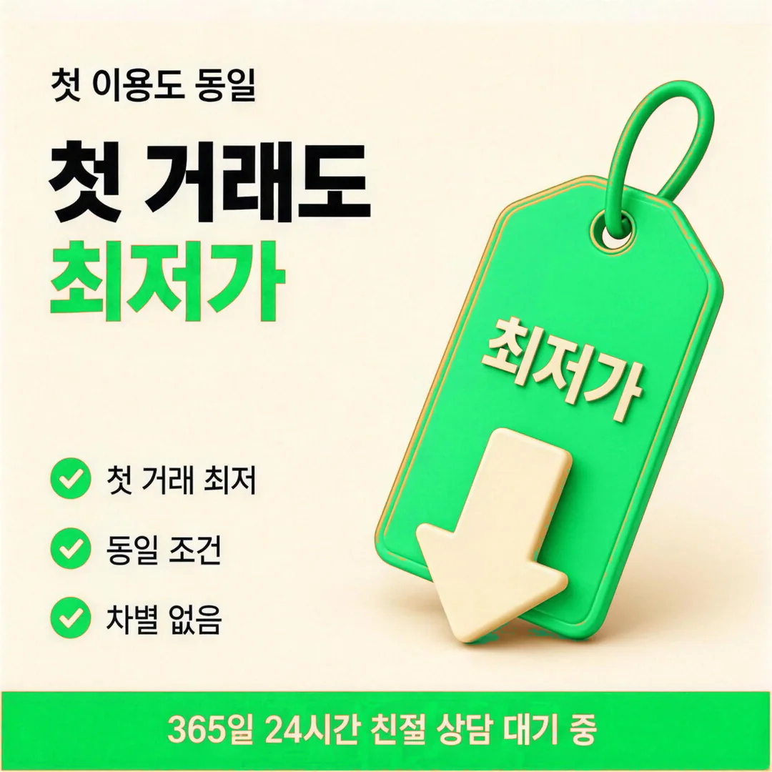 카드깡 할부 부담 절감 대표 · 다음머니 안내